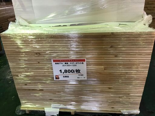 DIY棚の作成にオススメ！ 白棚板のご紹介です。