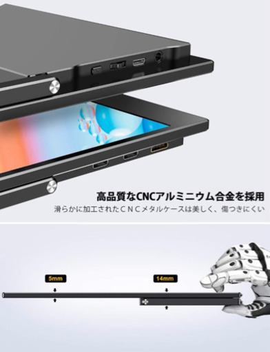モバイルモニター 17.3インチ モバイルディスプレイ  軽量　PSE認証済み