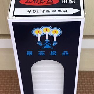 カメヤマ　小ローソク徳用豆ダルマ225ｇ（約126本）