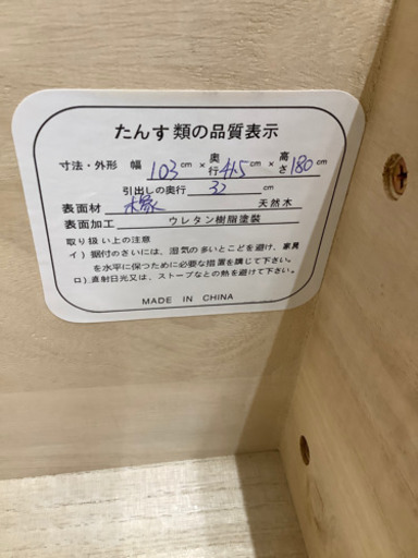 レンジボード　3枚扉　値下げしました！