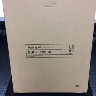 PS4　テスト機　②　DUH-T7200JA　(PlayStation4 Testing Kit)