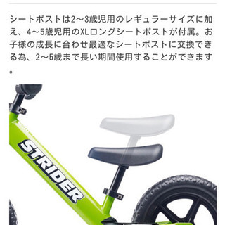 STRIDERストライダー　スポーツモデル　オレンジの画像