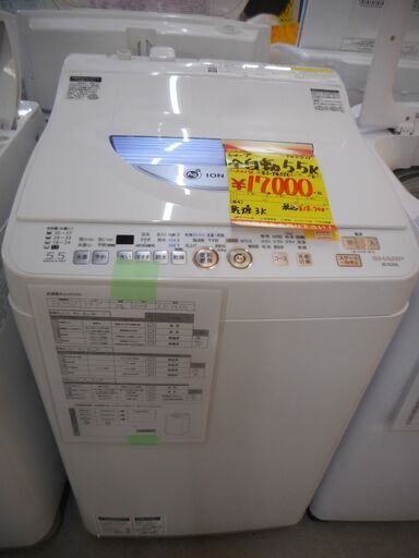 ＩＤ：Ｇ947711　全自動洗濯機５．５ｋ（乾燥付）