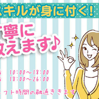 【Wワーク歓迎】簡単な清掃、買い出しのアルバイト