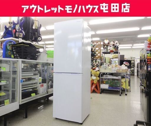 2ドア冷蔵庫 162L 2019年製 100Lクラス アイリスオーヤマ KDR-162 ホワイト ☆ PayPay(ペイペイ)決済可能 ☆ 札幌市 北区 屯田