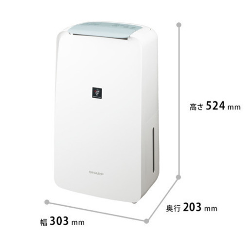SHARP コンプレッサー式 除湿機 衣類乾燥機 プラズマクラスター cv-j71 除湿能力 7.1L/日