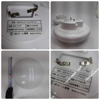 LEDミニシーシングライト 2個セットの画像