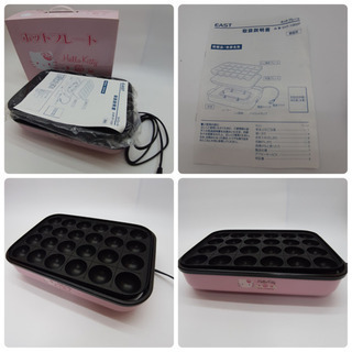 ホットプレート　ハローキティー　EHT-1002P たこ焼き　平面の画像