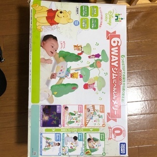 くまのプーさん 6way ジムにへんしんメリーの画像