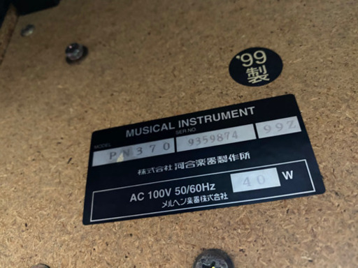 電子ピアノ　KAWAI