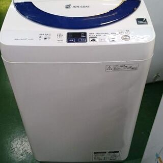 ｼｬｰﾌﾟ 5.5kg 洗濯機 ES-55E9 2013年製【店...