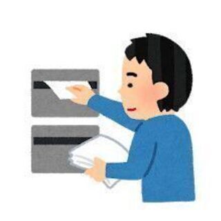 ☆山梨県甲府市【年齢・経験不問】スキマ時間にポスティング！ちょこっと働けてノルマなし、LINEのみで登録完了！ウォーキング好きにも好評≪業務委託求人≫の画像