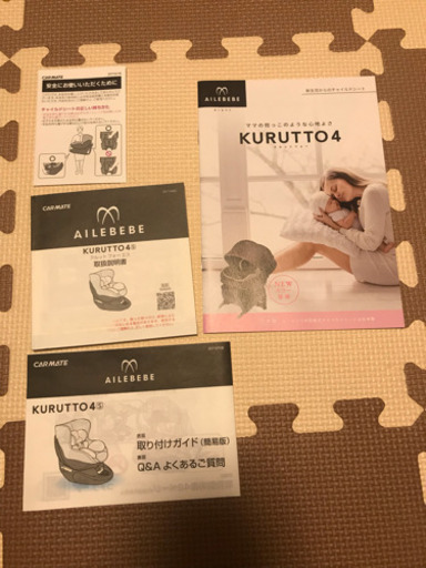 美品！ CARMATE KURUTTO4S グランス シートベルトタイプ