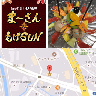 年末年始のオードブル　ご予約承ります‼️ - グルメ