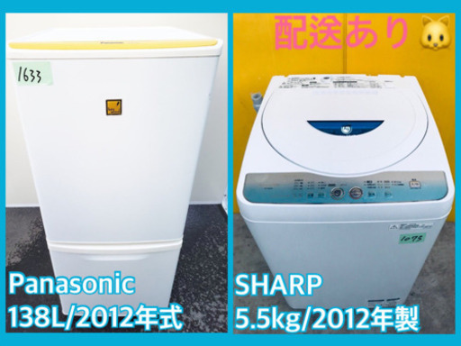 ★今週のベスト家電★洗濯機/冷蔵庫✨一人暮らし応援♬