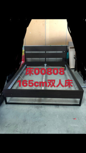 (今だけ)クイーン165cm／2000円