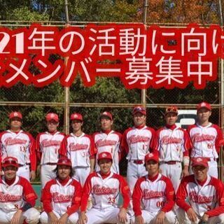 【土曜日デーゲーム】2021年のGsfutures Baseba...