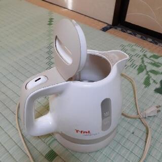 電気ポット　ケトル　T-fal