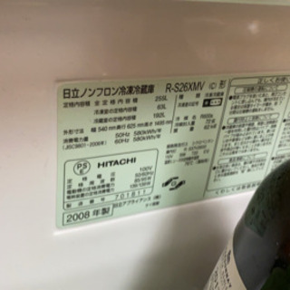 日立3ドア冷蔵庫　500円の画像