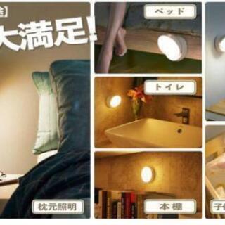 人感センサーライト　昼白色の画像