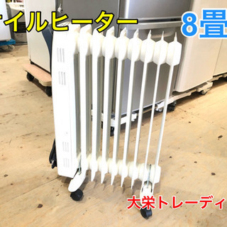 オイルヒーター【C4-1202】①