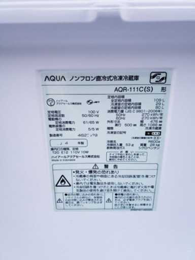 お買い得セール！！冷蔵庫/洗濯機✨✨一人暮らし応援✨