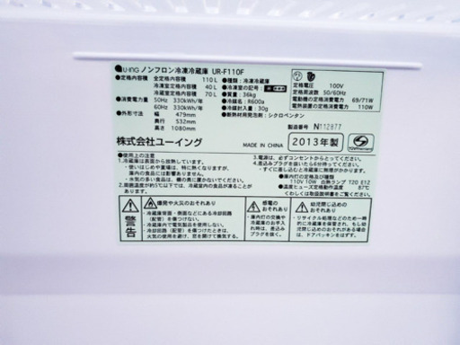 大特価★冷蔵庫/洗濯機✨✨単身用セット♪お買い得セール！！