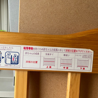 ベビーベッドの画像