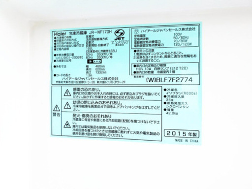 ♬高年式♬洗濯機/冷蔵庫⭐️限界価格挑戦！！