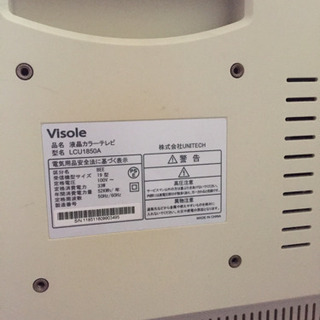 無料で差し上げます。テレビ 19型の画像