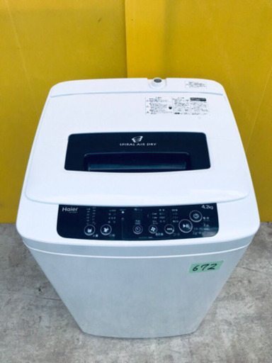 ♪高年式セット♪冷蔵庫/洗濯機✨新生活応援セール！