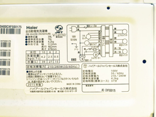 ♪高年式セット♪冷蔵庫/洗濯機✨新生活応援セール！