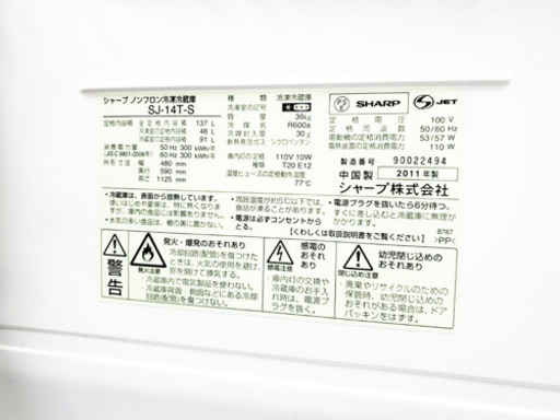 ★今週のベスト家電★洗濯機/冷蔵庫✨一人暮らし応援♬