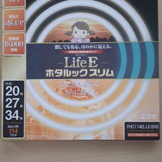 NECホタルックスリムの蛍光灯、電球色1箱