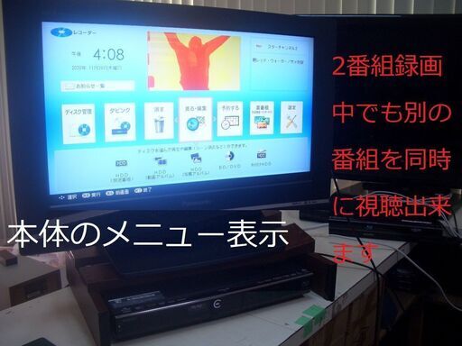 ◆3番組同時録画と追いかけ再生が出来ます◆