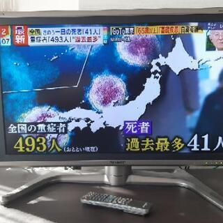 SHARP　AQUOS　32型テレビ　