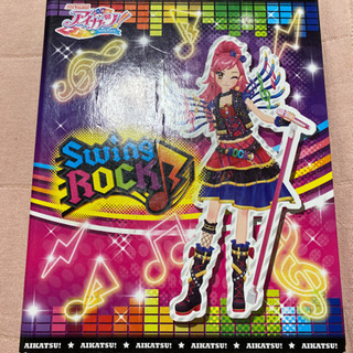 アイカツ　カードファイル