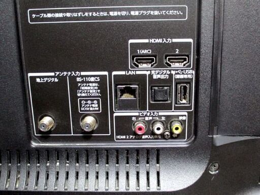 液晶テレビ 40型 2012年製 東芝 40J7 TOSHIBA レグザ REGZA TV 40インチ 40v型 薄型 高画質 映像キ