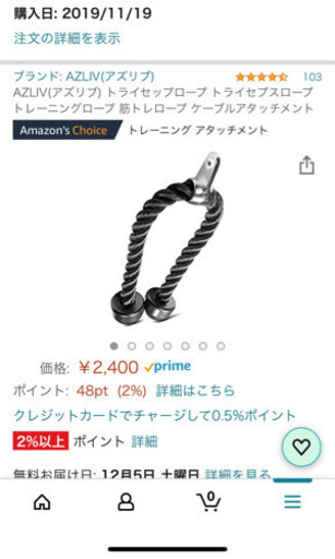 ラットプル　一式