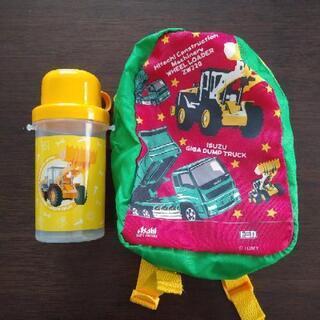 新品★未使用　トミカ　水筒&リュック