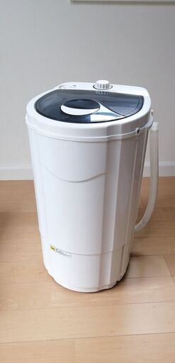 ベルソス　脱水機　小型脱水機　3kg　高速脱水　シンプル　電動 　脱水のみ　脱水専用