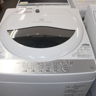 美品！TOSHIBA 東芝  全自動洗濯機 (AW-5G6) 19年製★冷蔵庫＋洗濯機セット割引き★大田区配送・設置無料★店頭取引歓迎！