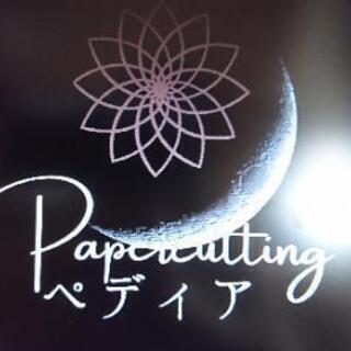 12月大山切り絵教室、お得な情報と共に生徒さん募集します✨の画像