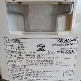 3合炊き炊飯器  ＊＊取引中＊＊の画像