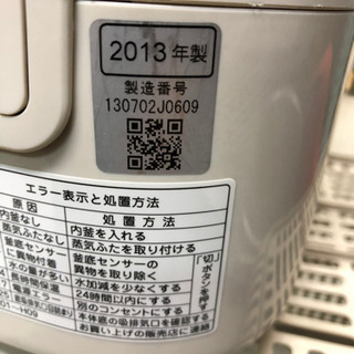 売り切れ🙏 IH炊飯器あります😊 気になる方はメッセージまで📱 熊本リサイクルワンピースの画像