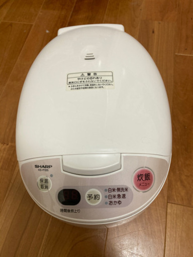 シャープ炊飯器