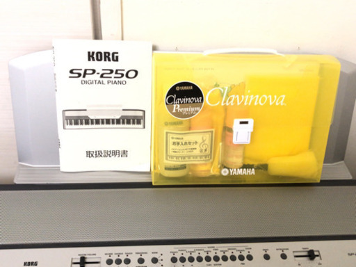 電子ピアノ KORG SP250 