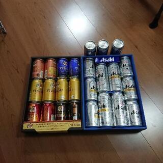 『取引日時限定』アサヒビール、エビスビール