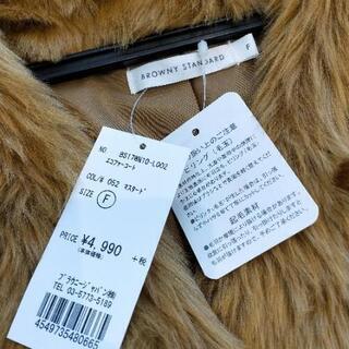 イエローファーコートの画像