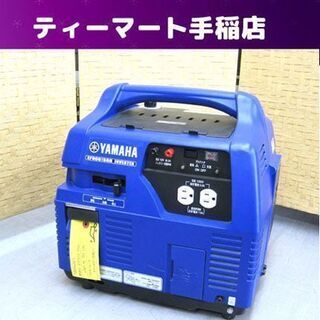 美品 ヤマハ インバーター 発電機 ガス式 EF900 iSGB カセットボンベ コンパクト 軽量 防災 災害 キャンプ アウトドア YAMAHA 札幌市手稲区